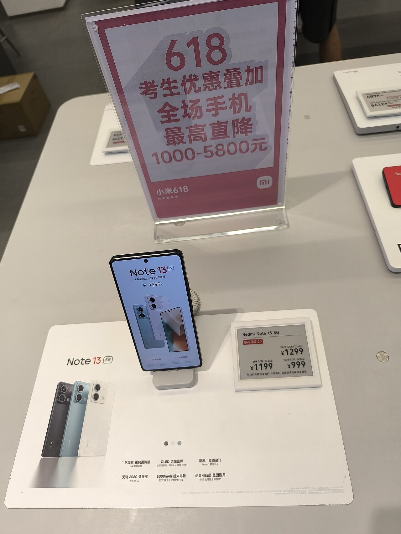 Redmi Note 13 Pro+ launch: Exciting timeline revealed!